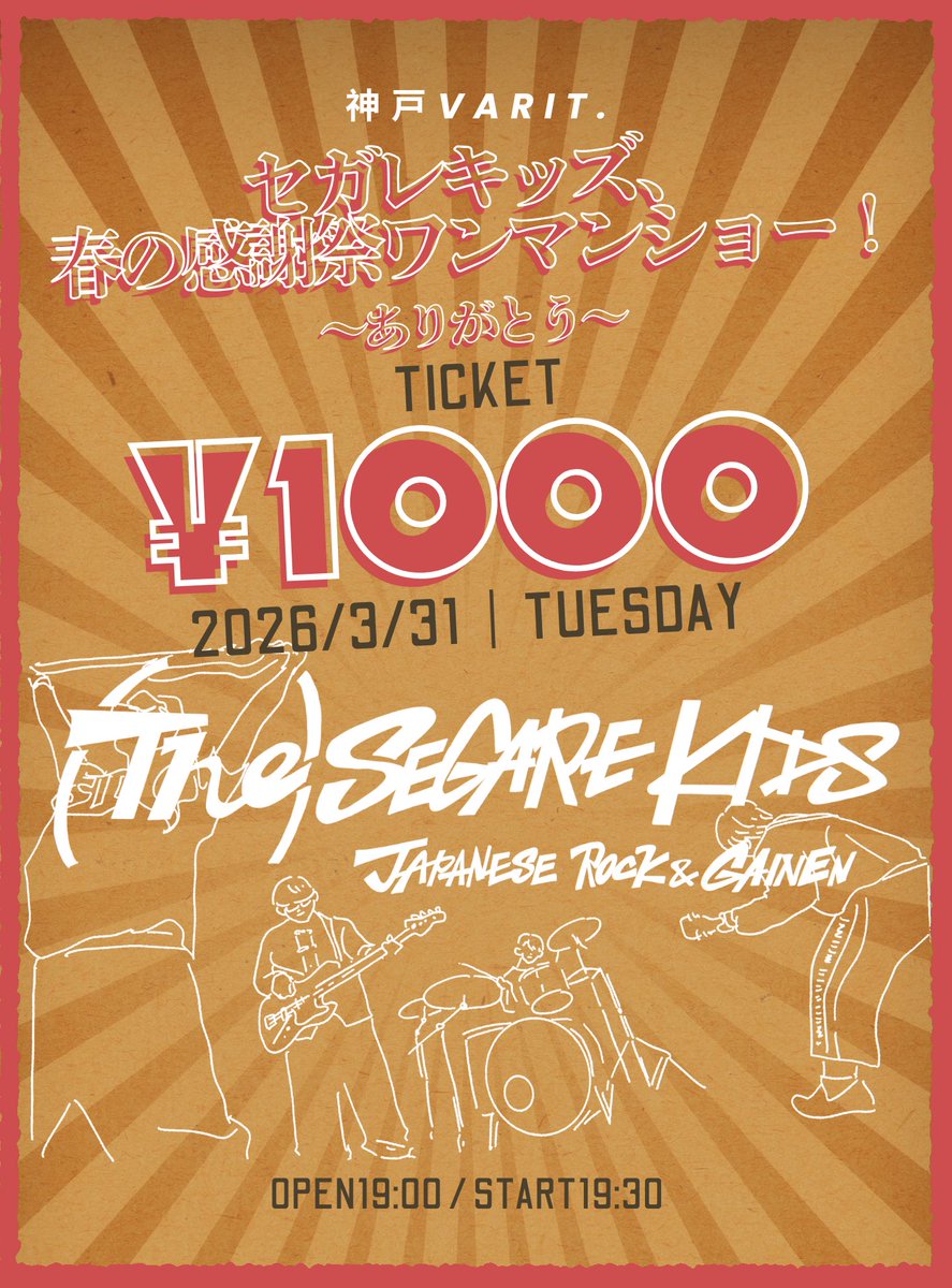 南出渉 tweet media