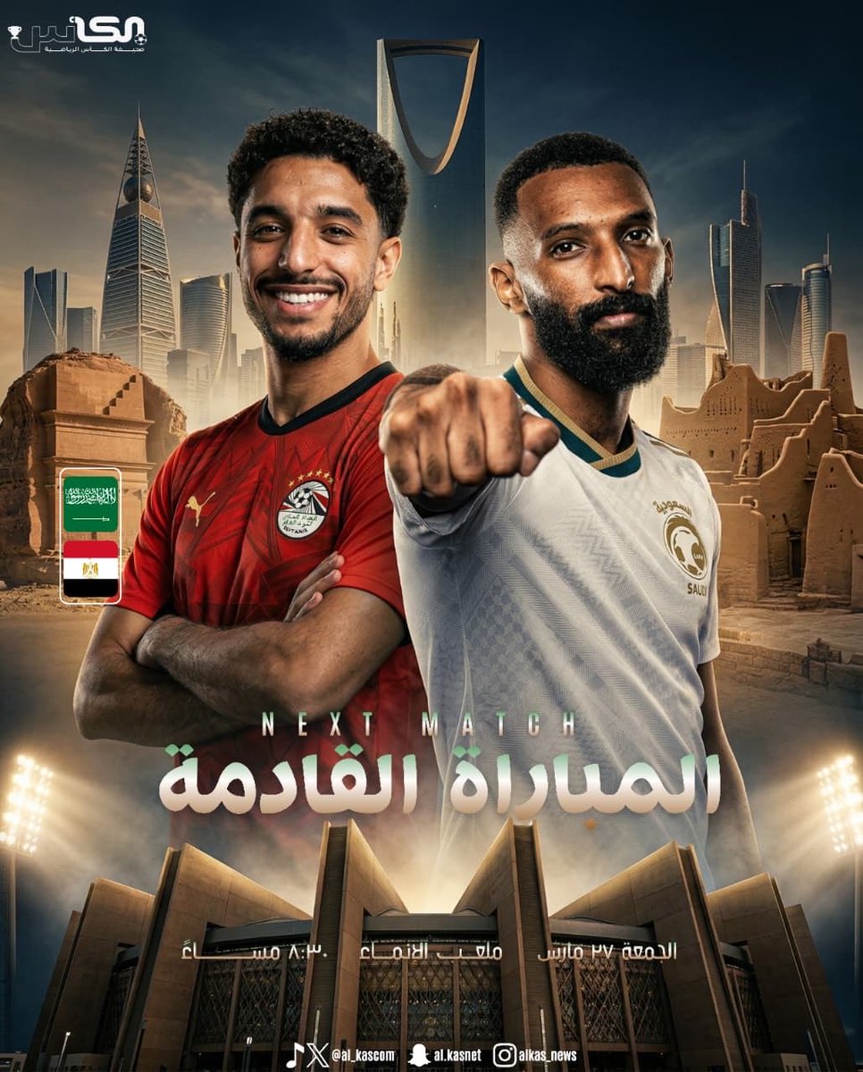 صحيفة الكأس tweet media