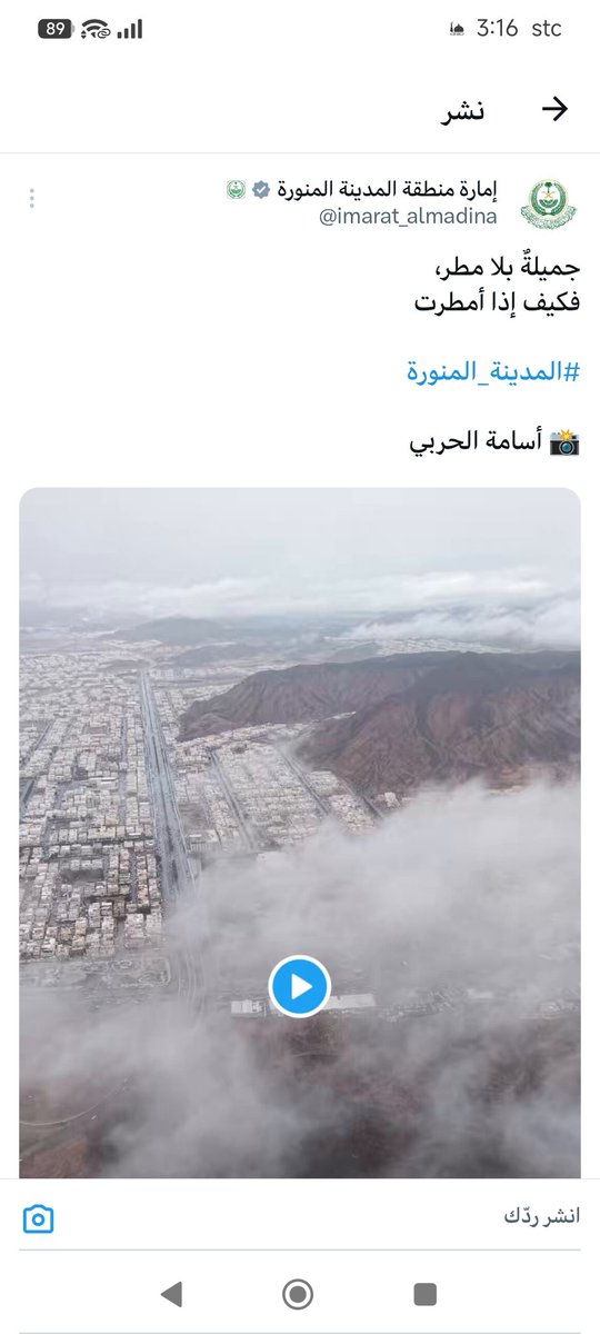 رايد tweet media