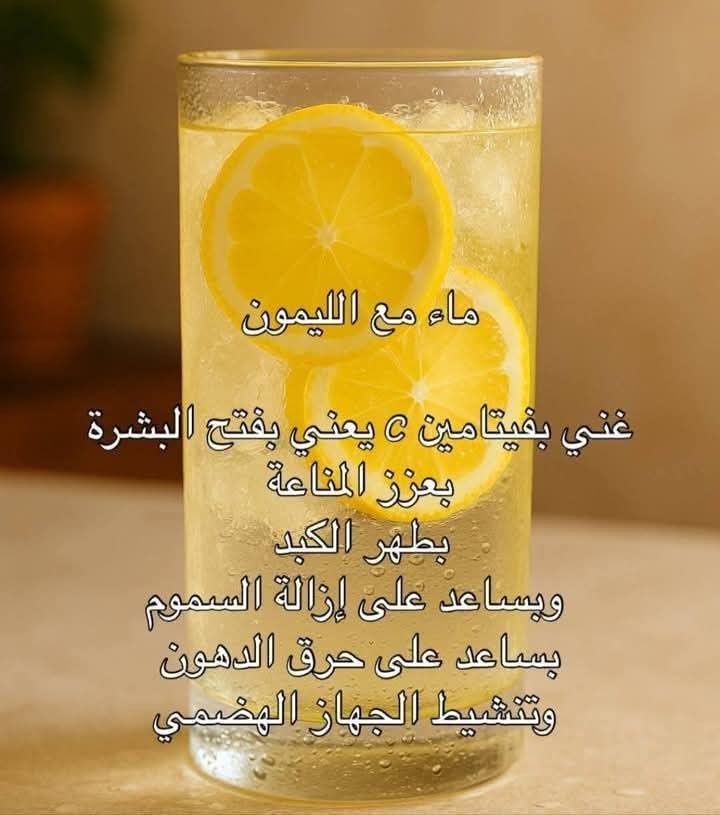 صحتك أولاً tweet media