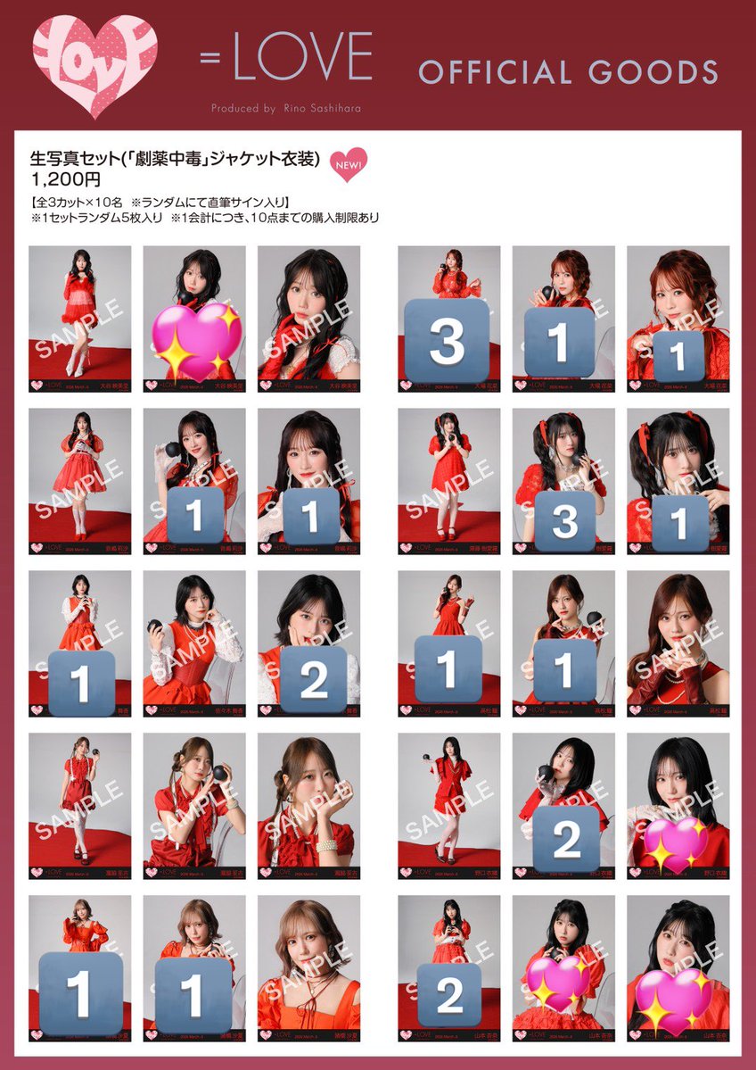 ebikawaii【えびかわいい】🦐🎧𓈒 𓂂𓏸 tweet media