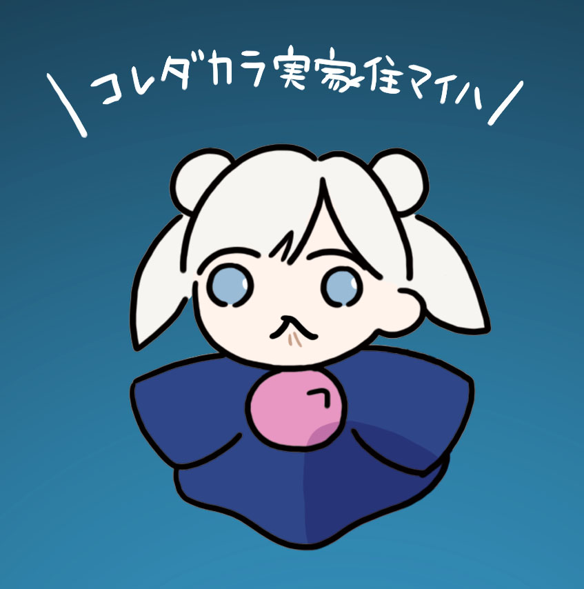 🗼茶器。@LINEスタンプ発売中🍹🐧❄ tweet media