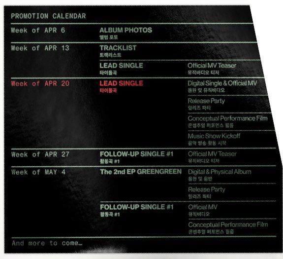 CORTIS CRAVE tweet media