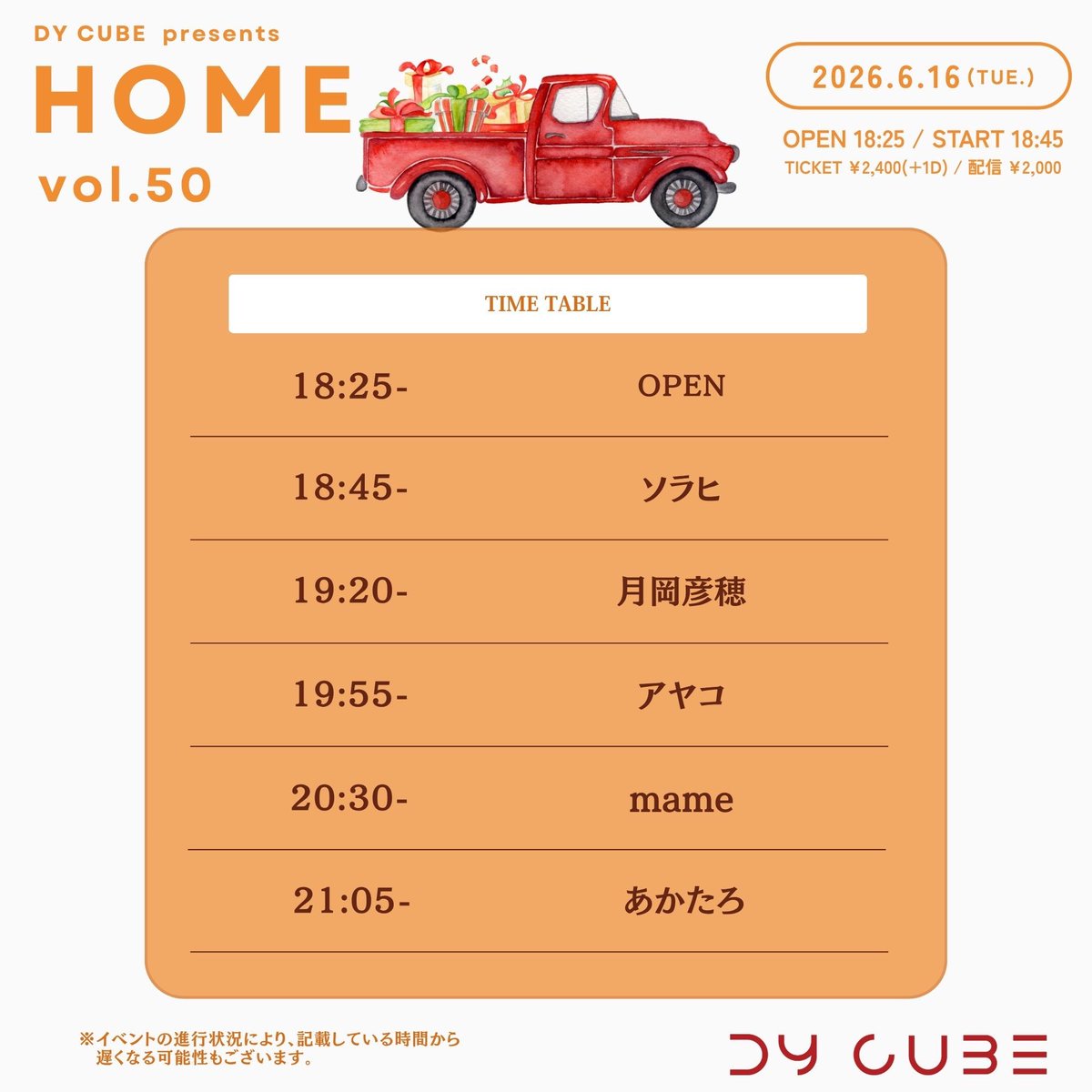 ソラヒ tweet media