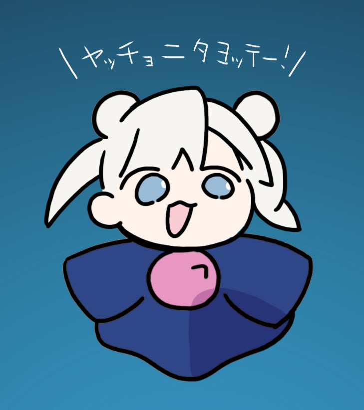 🗼茶器。@LINEスタンプ発売中🍹🐧❄ tweet media