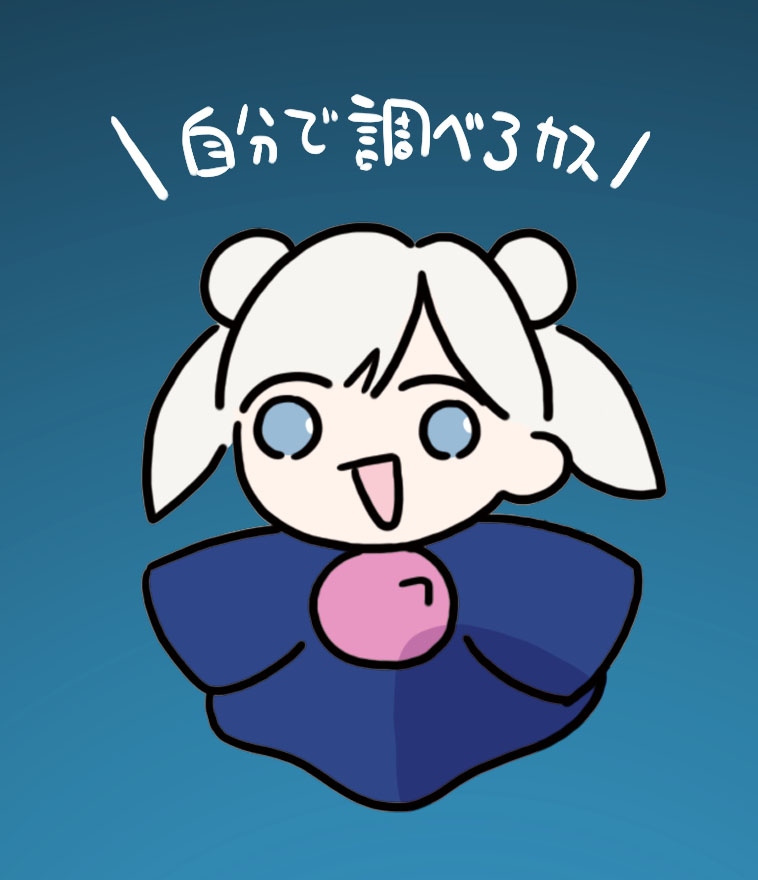 🗼茶器。@LINEスタンプ発売中🍹🐧❄ tweet media