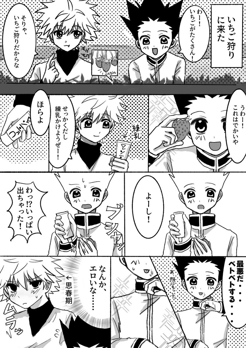 ひす tweet media