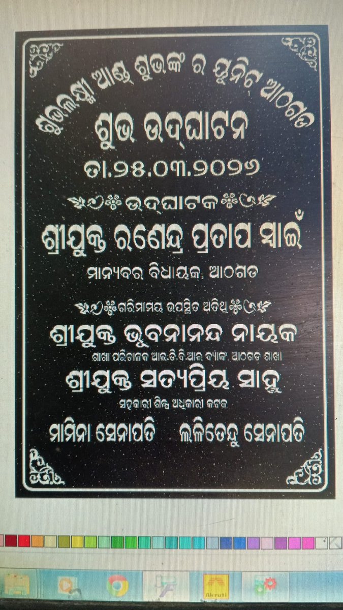 District Industries Centre Cuttack (@dicctc) / Posts / X