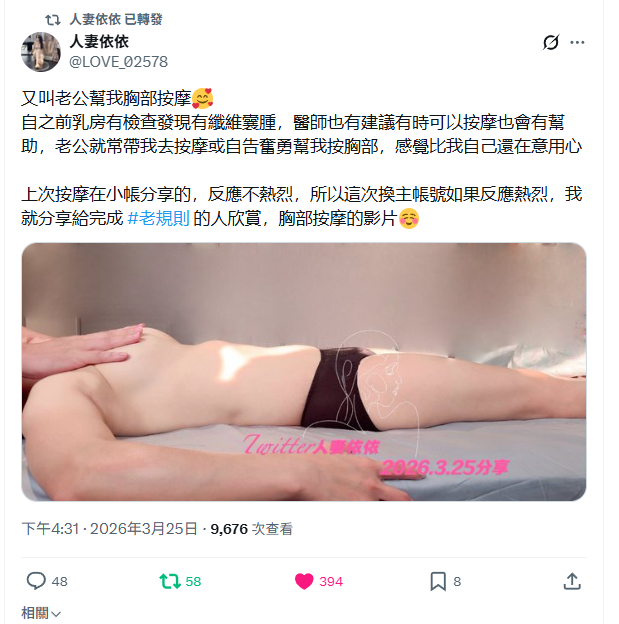 java995577's tweet photo. @LOVE_02578 完成老規矩 https://t.co/jfFTUE81Nw