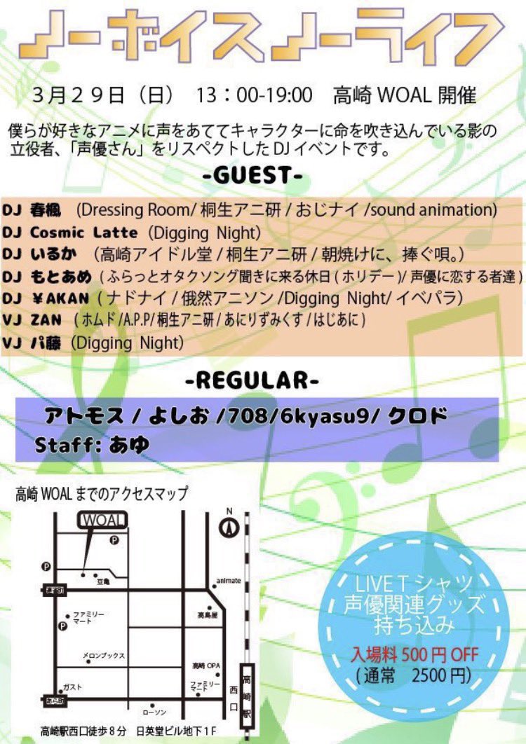 いるか tweet media