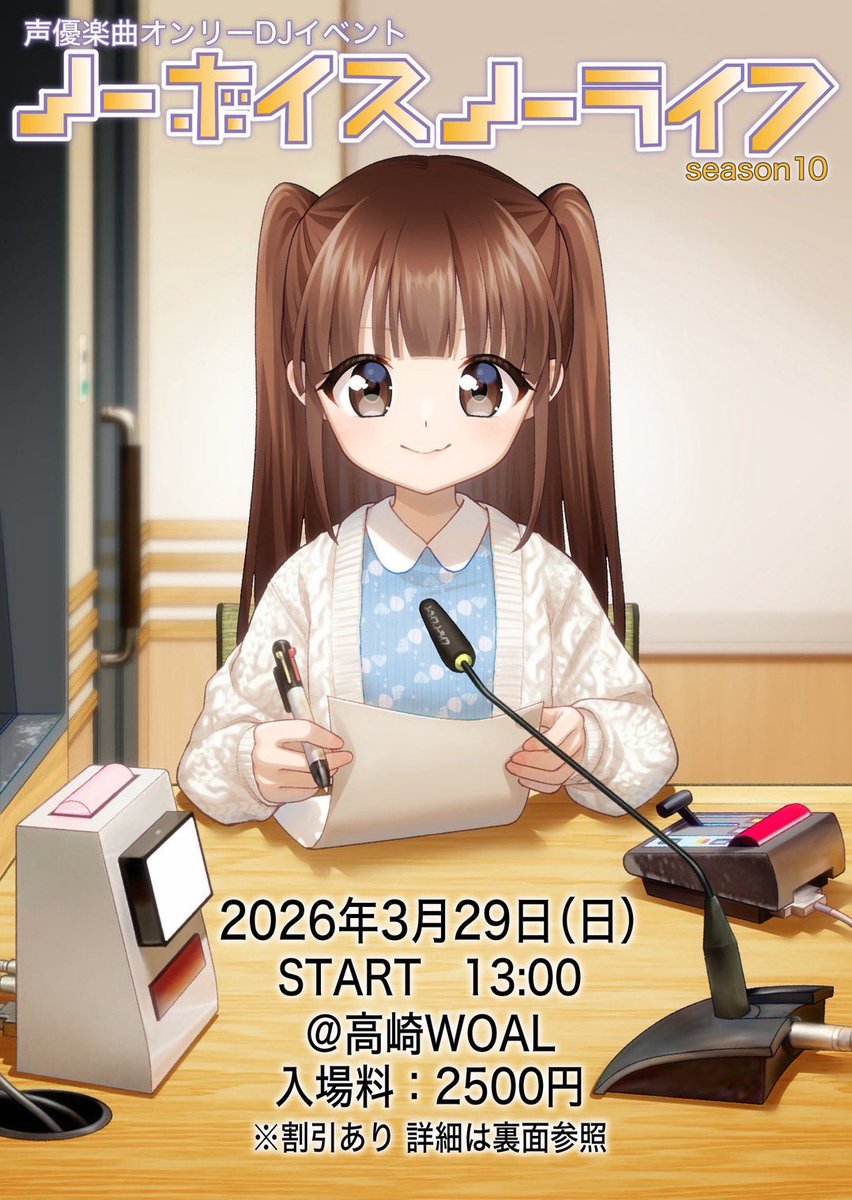 いるか tweet media