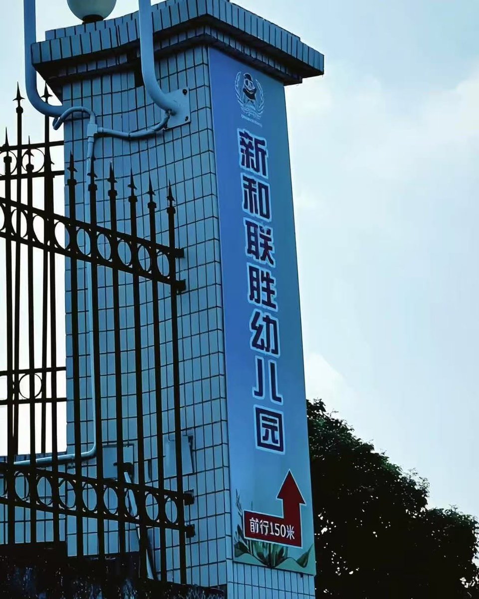 老林永生 tweet media