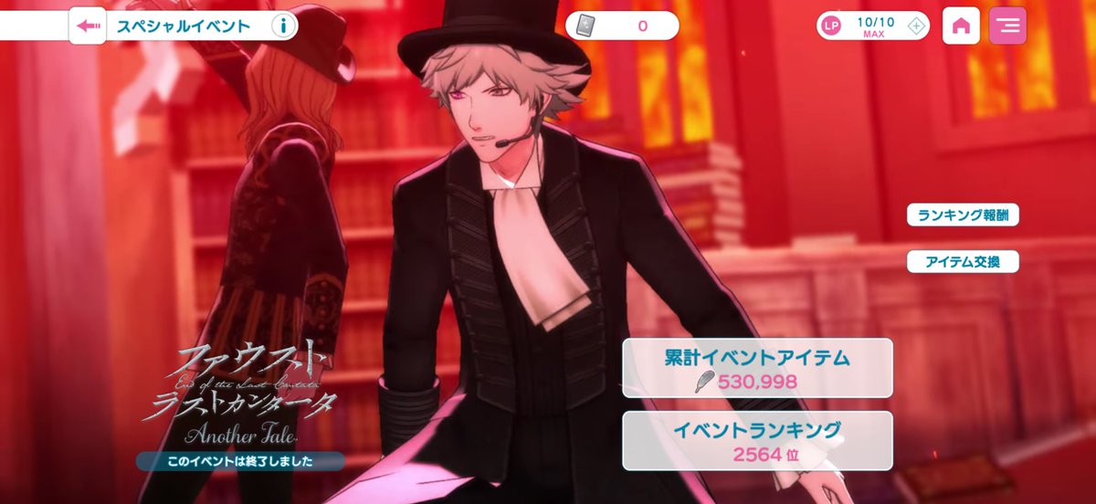 🍖莉沙 🌹🌕 / 💎13.14.20 tweet media