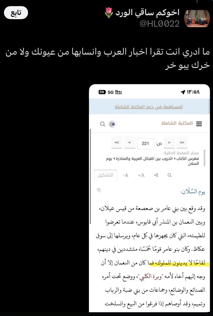 tamim506 tweet media