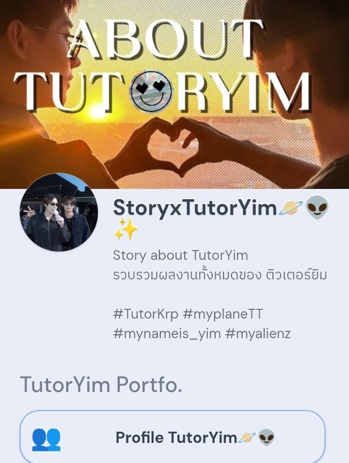 𝑷𝒆𝒂𝒕🪐✨(รอเฉิ่มเชย🍻) tweet media