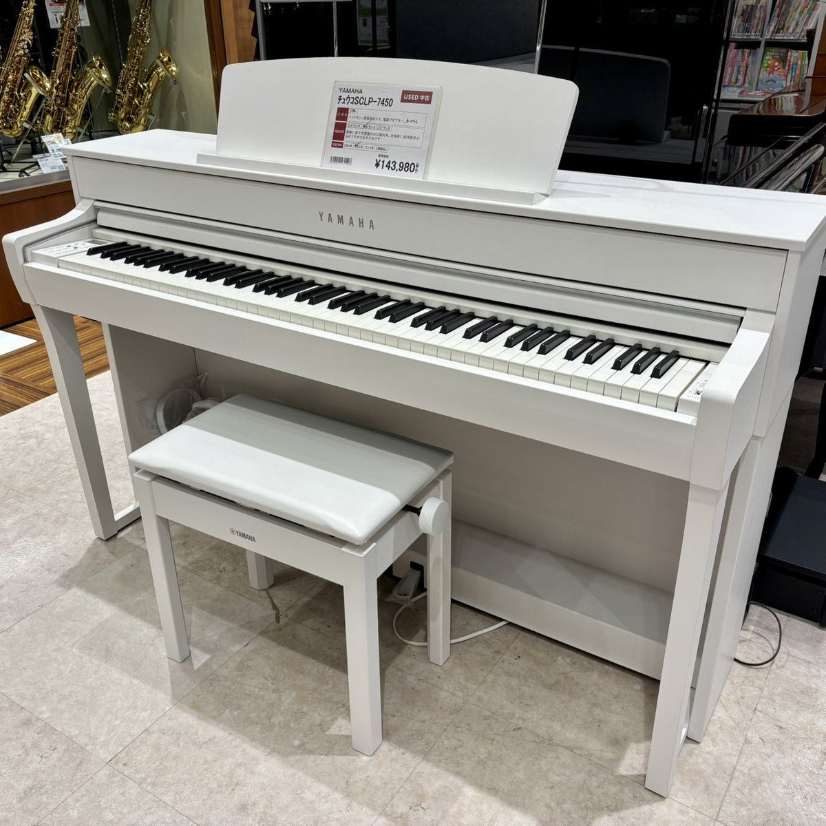 電子ピアノ】 YAMAHA・SCLP-7450WHの状態の良い中古が入荷いたしました 