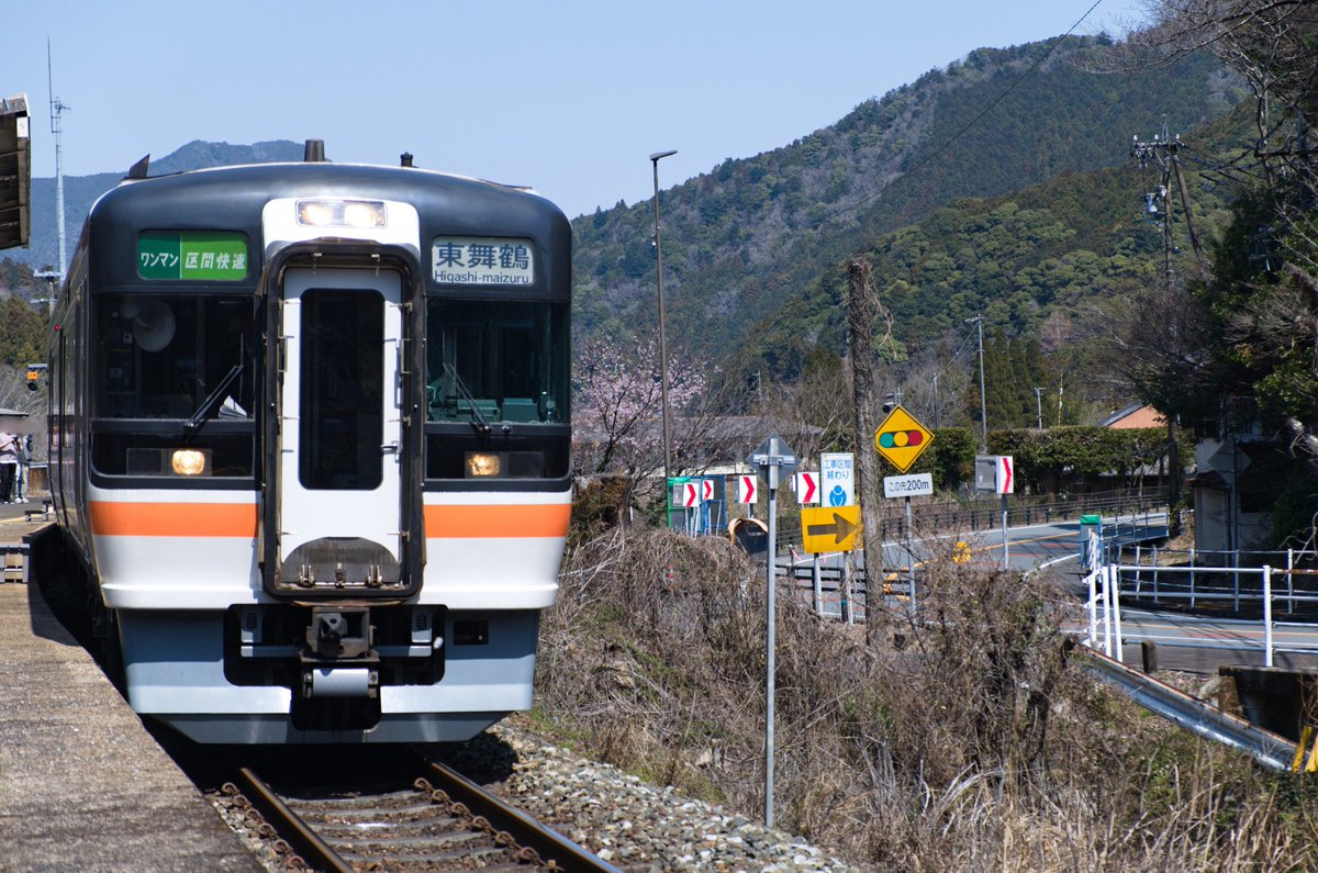 Chuo_RFC_tama's tweet photo. 先日、3月21日にご縁がありまして中部大学鉄道研究会様主催のキハ75形を使用した「紀勢線秘境巡り号」に参加させていただきました！
幕回しで出てくるレア幕や、風光明媚な太平洋の景色を見ることができとても楽しかったです！
（委員長I） https://t.co/3ebM7z8mL1