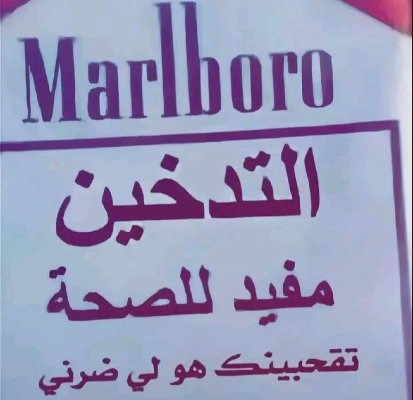 mustaphachafik3's tweet photo. https://t.co/8UM2r60XSI