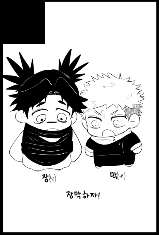 🩸🐯하울림/ハウリム tweet media