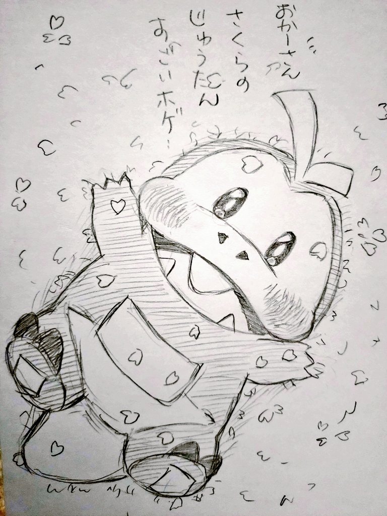 たんち🐥 tweet media