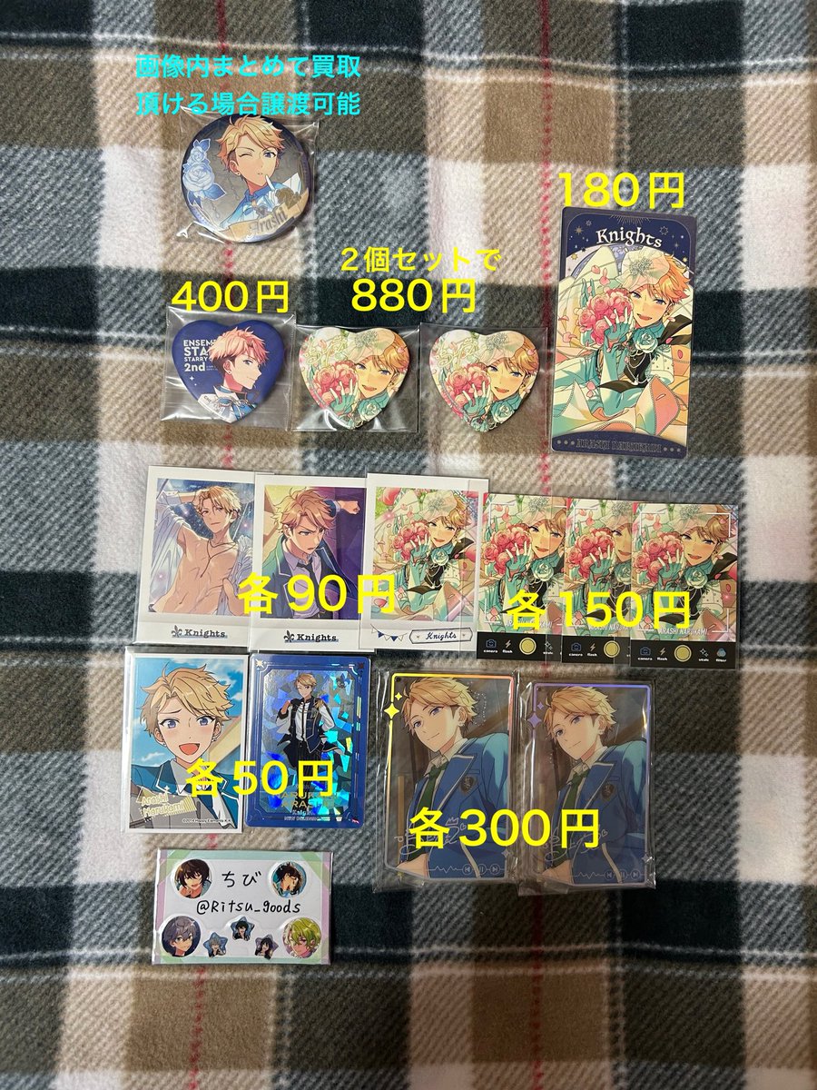 ちび ⁑プロフカード必読⁑ tweet media