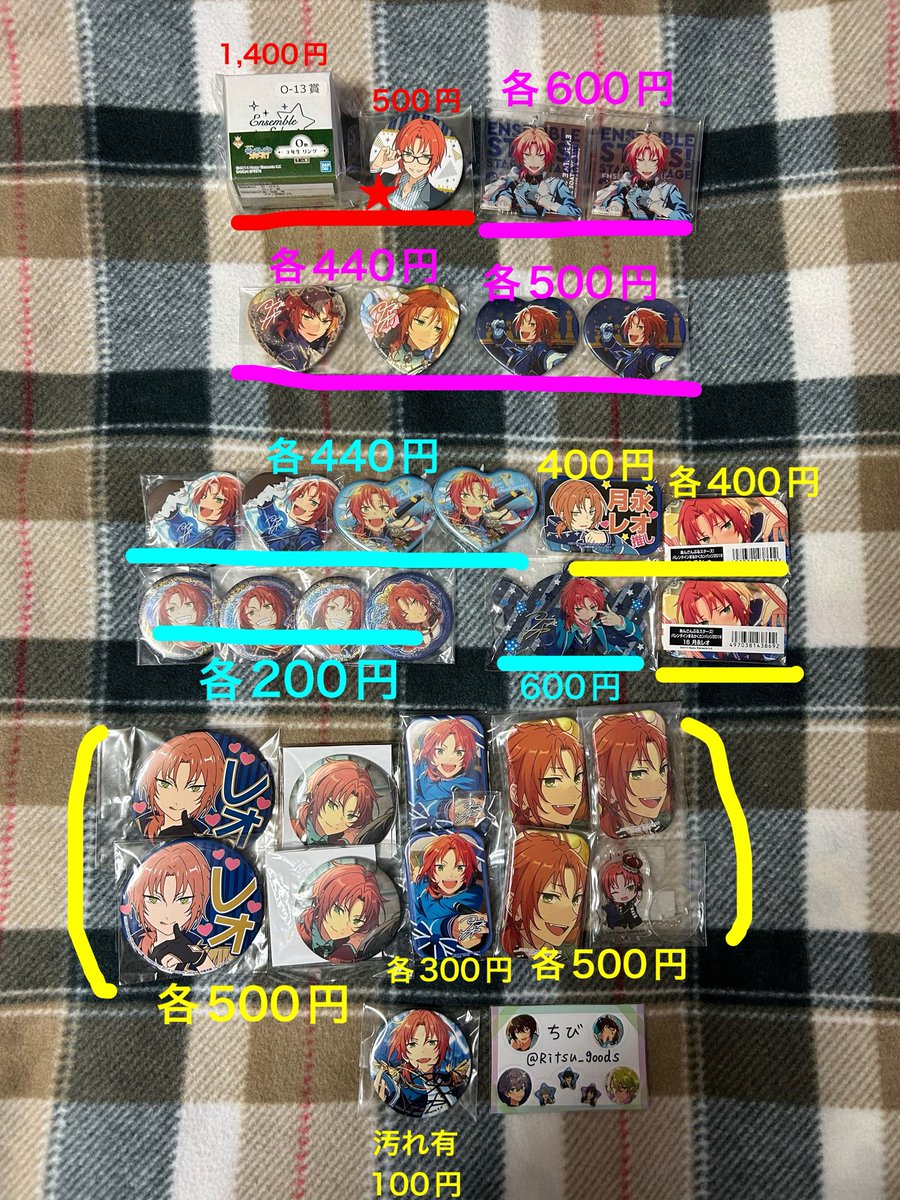 ちび ⁑プロフカード必読⁑ tweet media