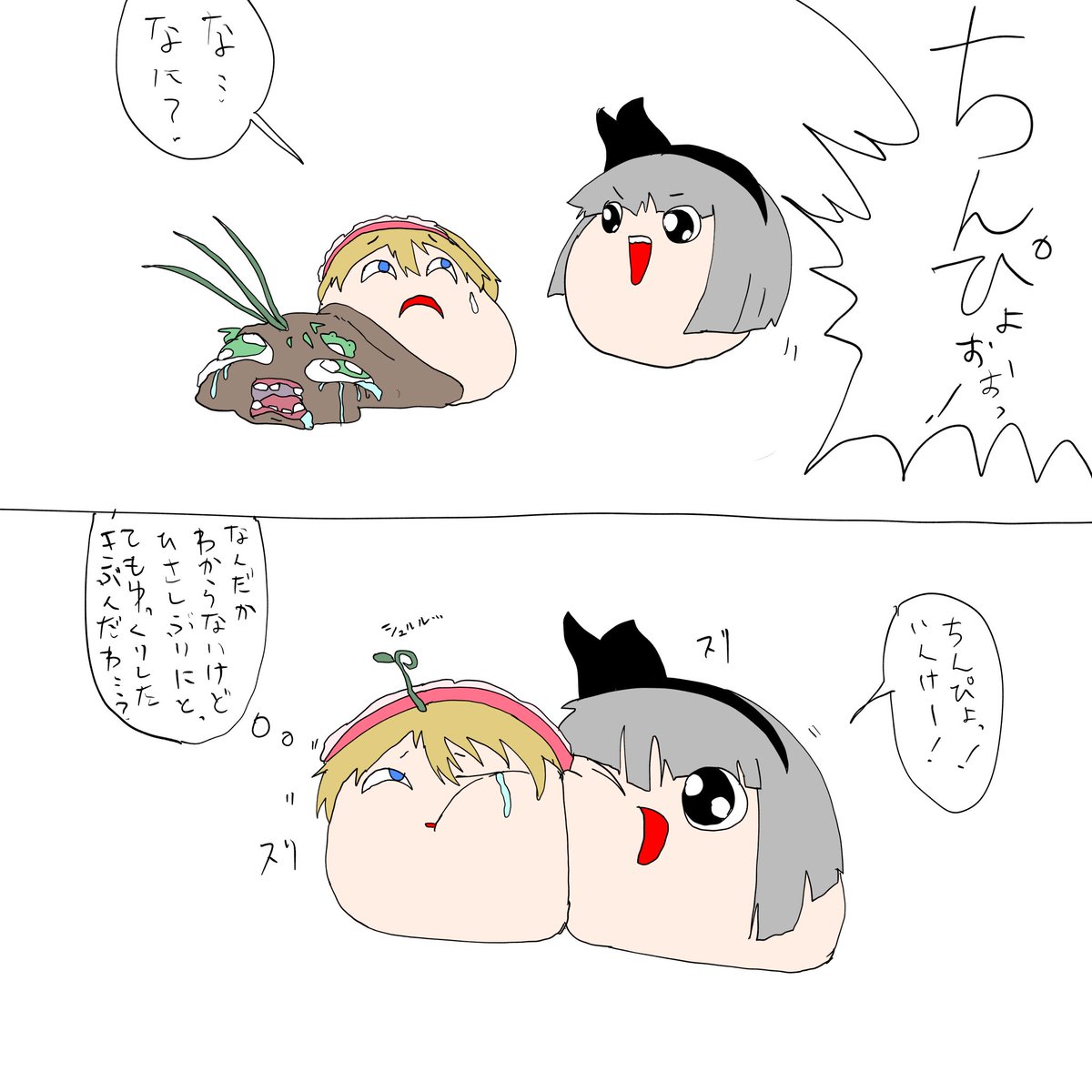 ばすまん tweet media