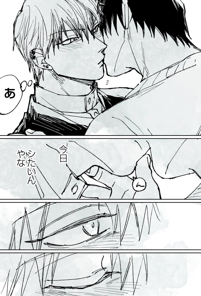 さくらな tweet media