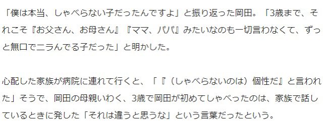 忘れられない動画 tweet media