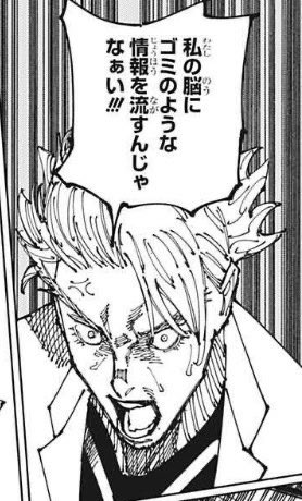 いかめし tweet media