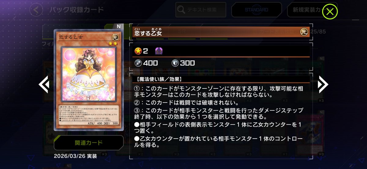 NRデッキ構築研究所【公式】 tweet media