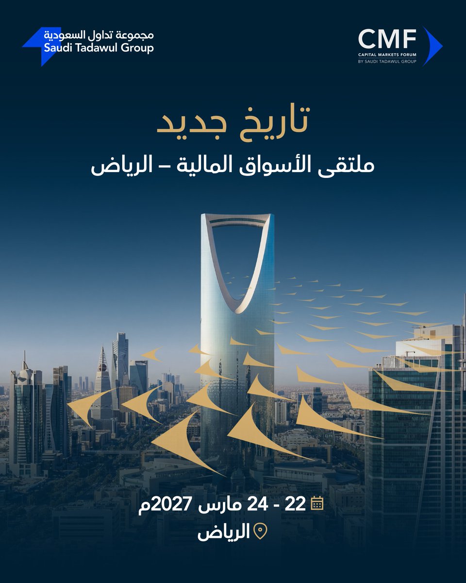 Capital Markets Forum tweet media