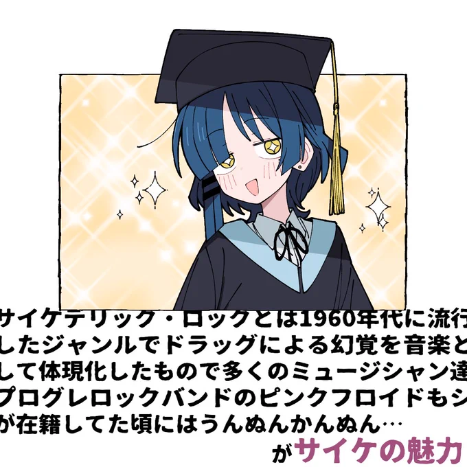 暴走リョウさんまとめ 