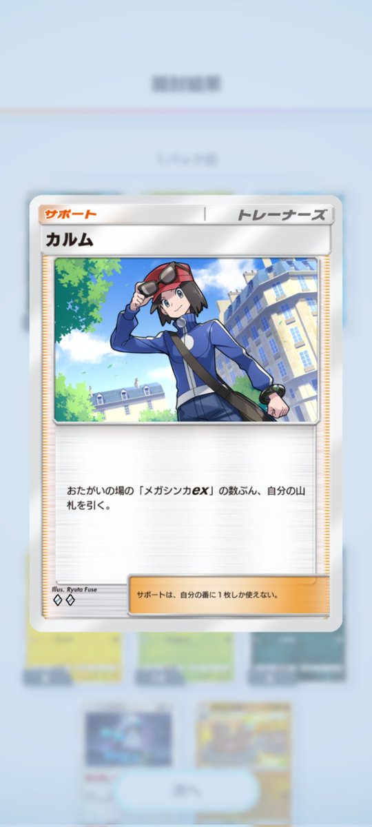 ちぃちろ tweet media