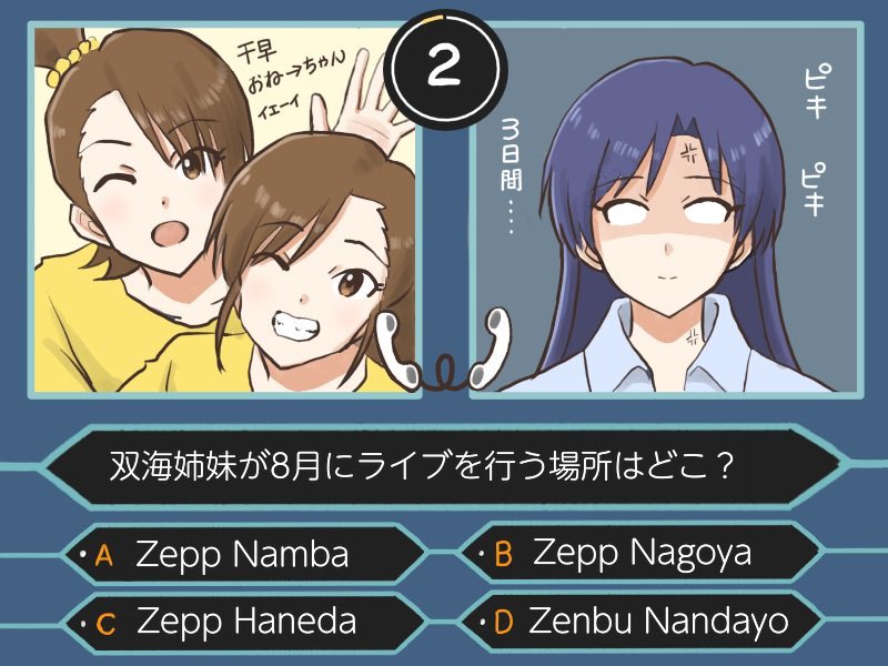 オーケンP tweet media