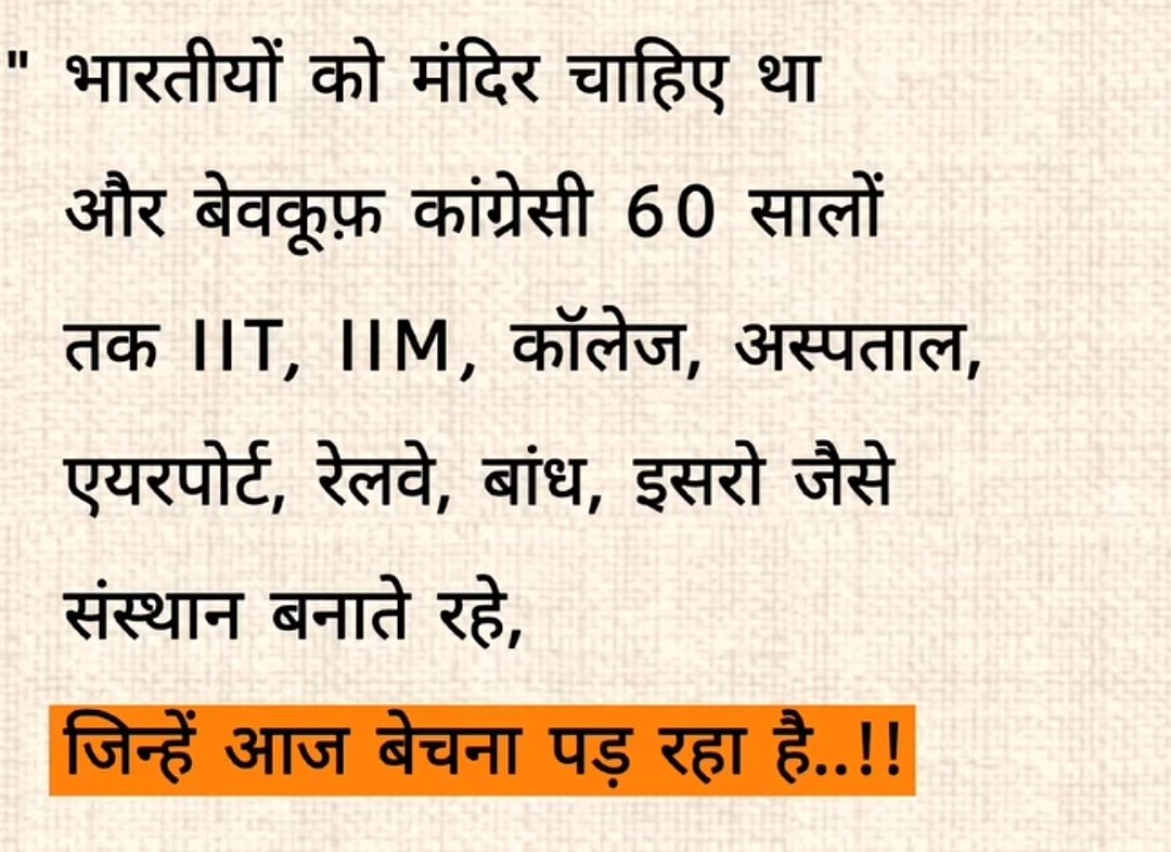 राही विद्रोही tweet media