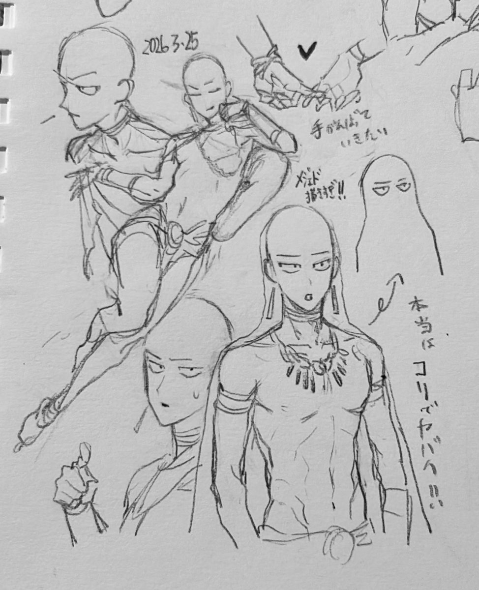 カマキリマン tweet media