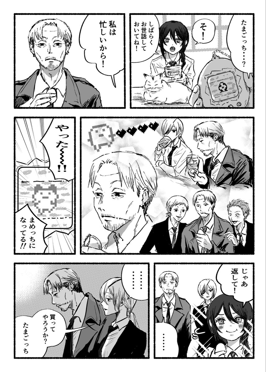 ペコリ tweet media