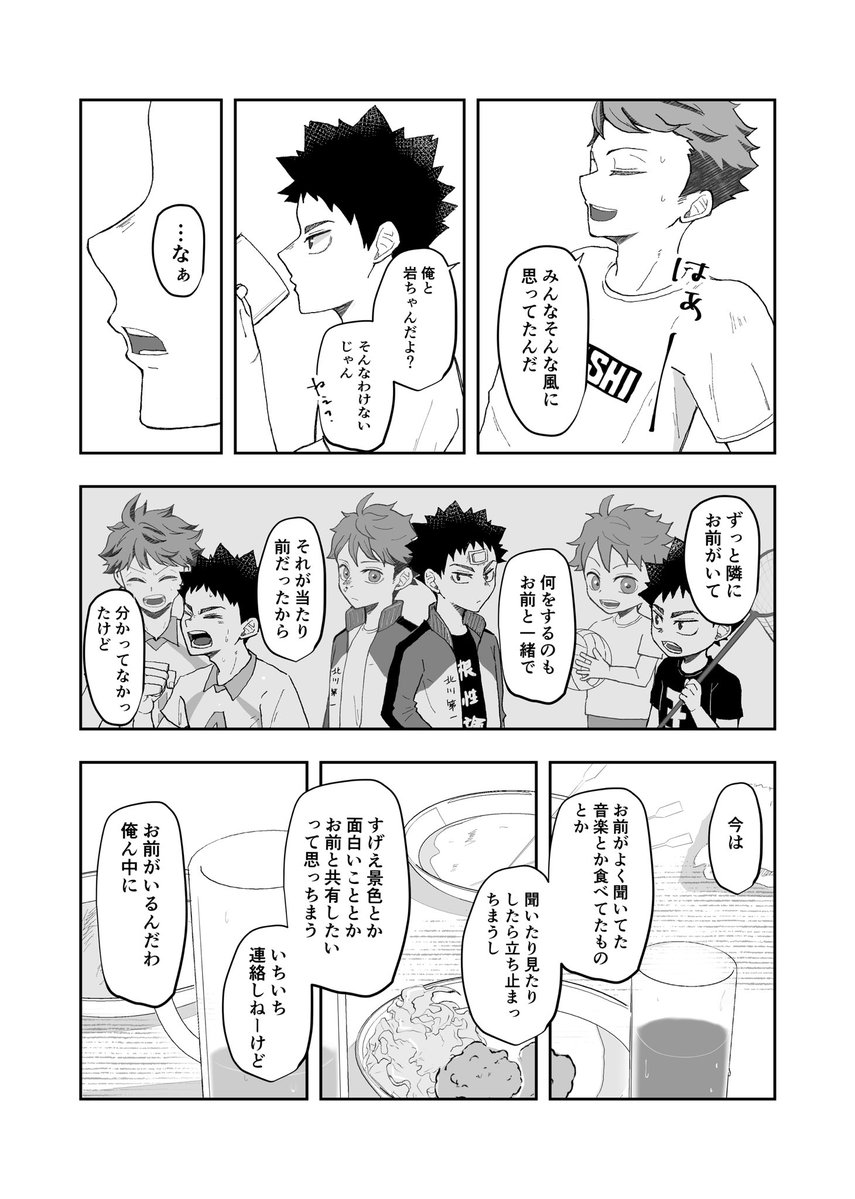 にっしー3/29インテ2号館し56b tweet media