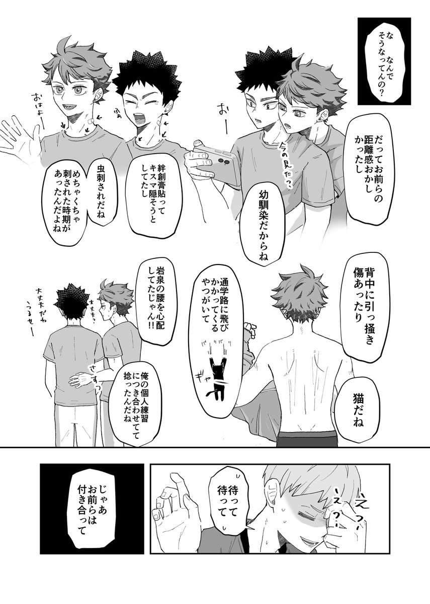 にっしー3/29インテ2号館し56b tweet media