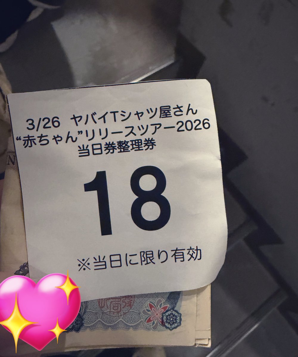 わんわんいぬ tweet media