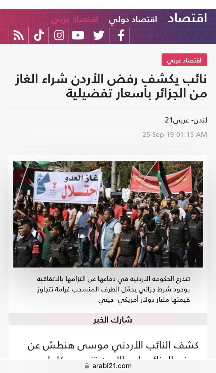 ★彡كــفاح彡★™ tweet media