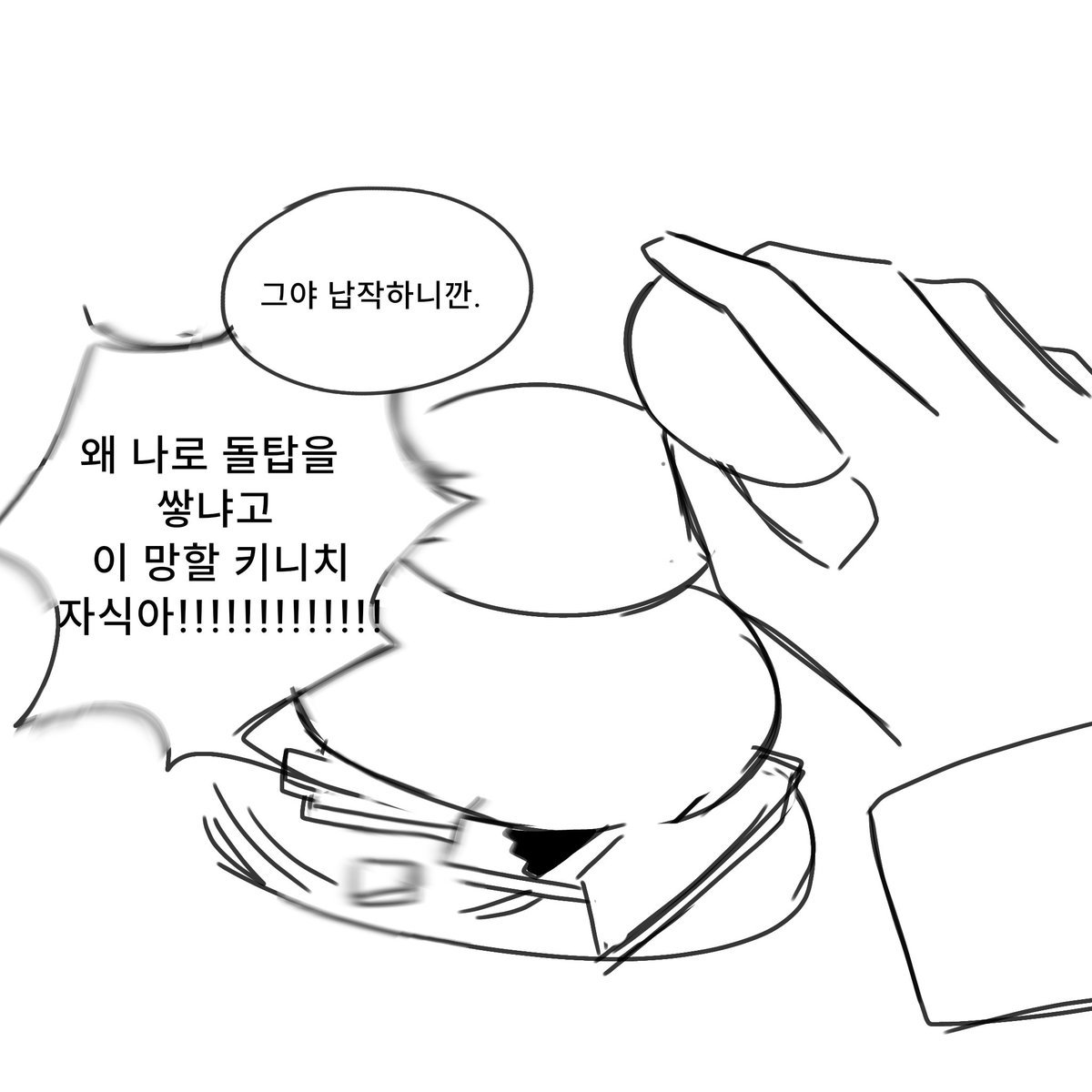 뿡카스 tweet media