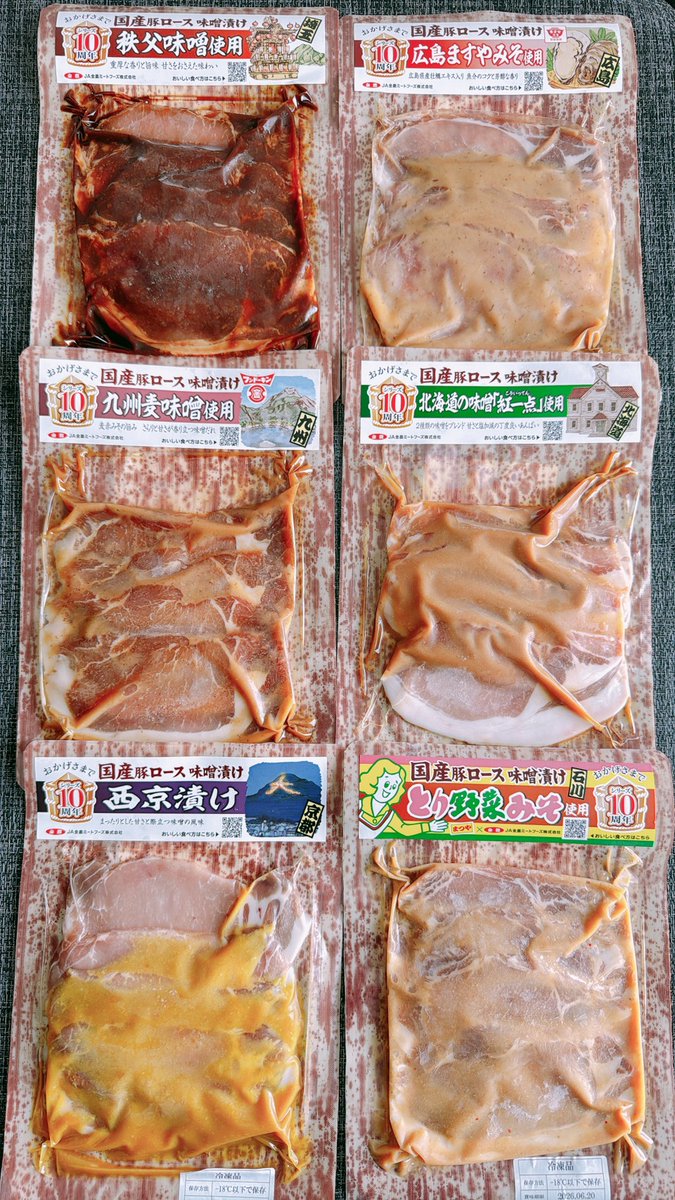 なかなか tweet media