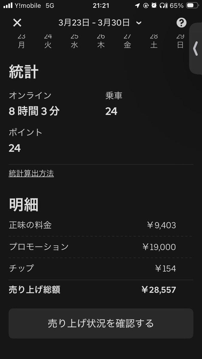 七式@EDH勢 tweet media