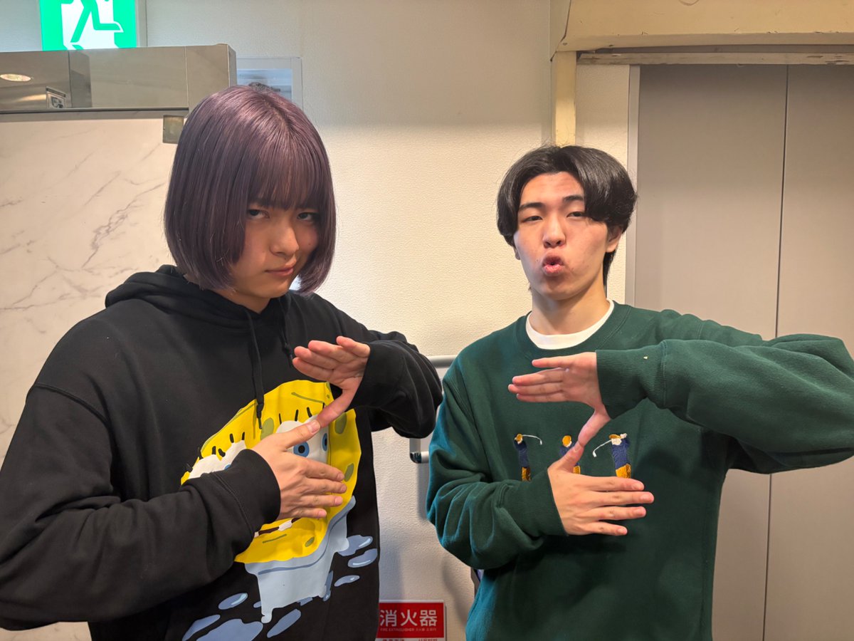 学生お笑い新人戦 tweet media