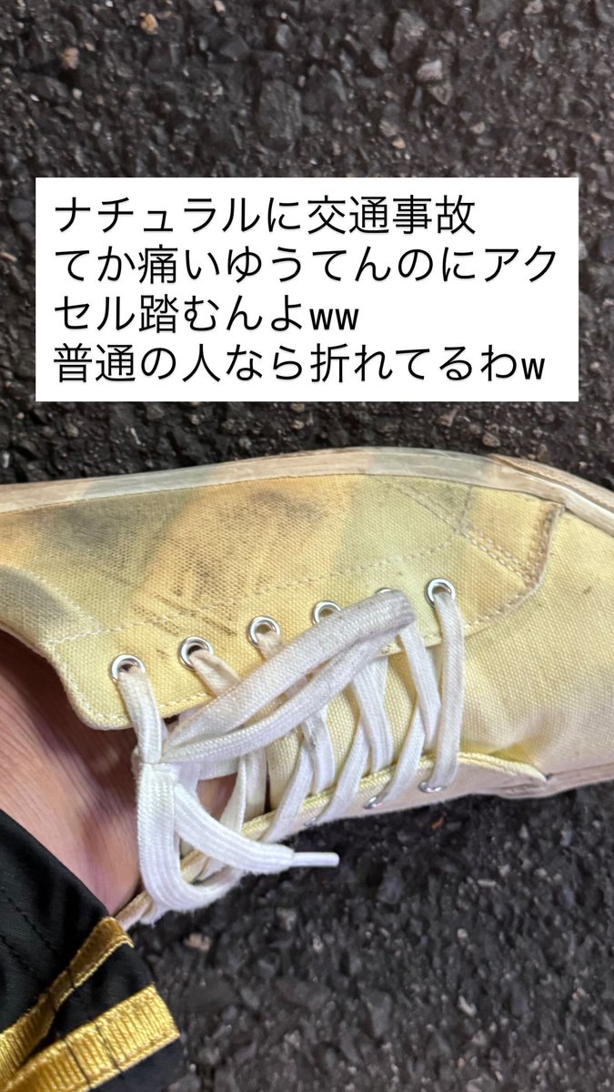 でぶす社長(名を取り戻したらいち) tweet media