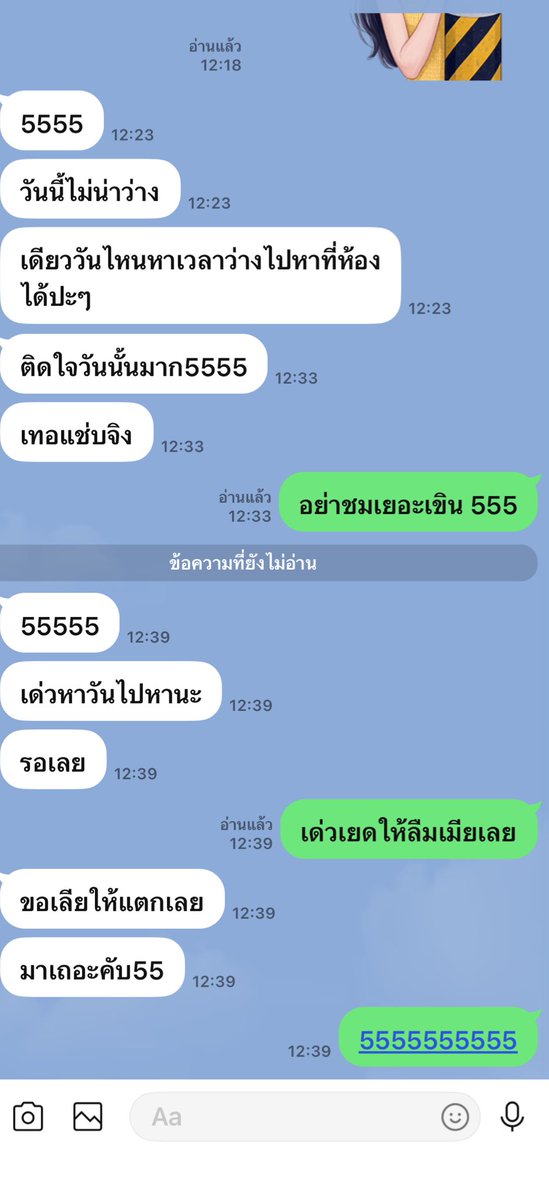Mintlwv's tweet photo. รีวิวจริง จ��กผู้ใช้จริงจร้า รับงานจริง จ่ายหน้างาน ตรงปก 
#สาวอวบรับงานกทม
#รับงานรามอินทรา
#รับงานป่าไผ่ https://t.co/O2cfb19iNk