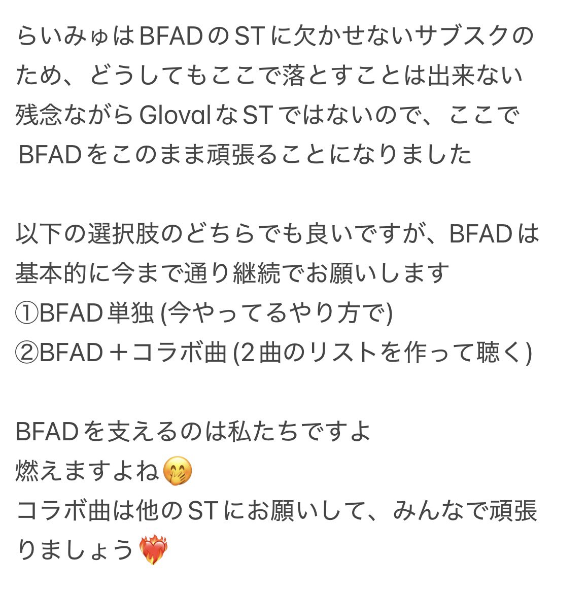 🕺kyon🐬🌴SOTA応援し隊🌴🏄‍♂️ tweet media