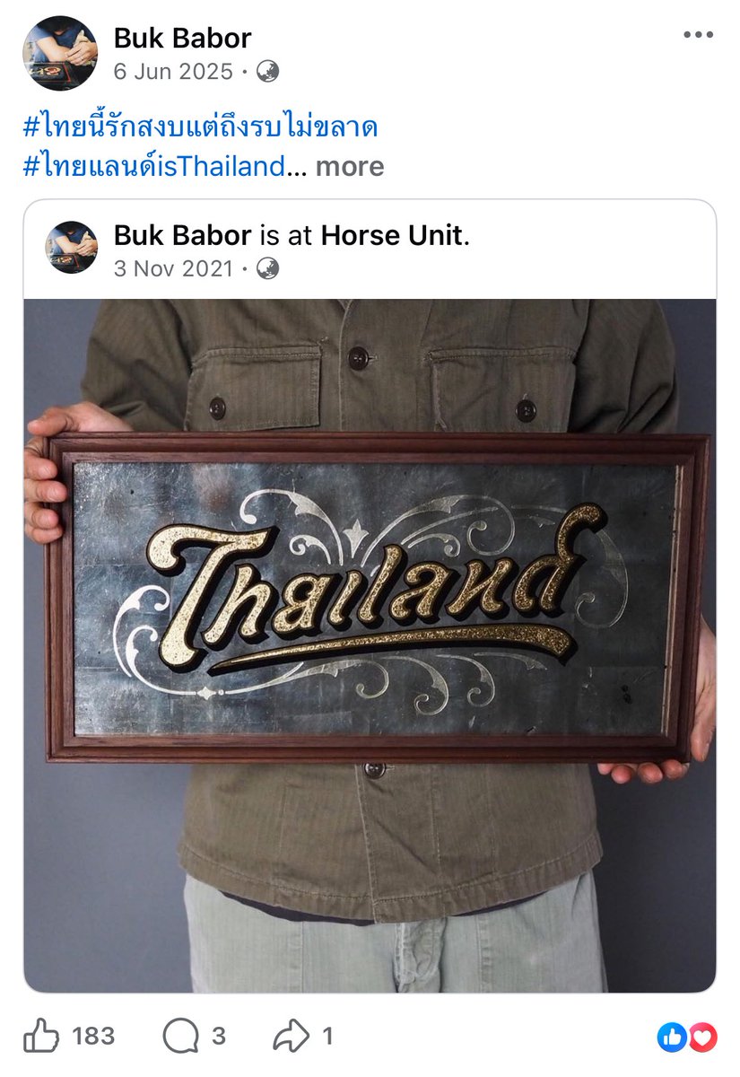 FIRE อีก 12 ปีเกษียณ tweet media